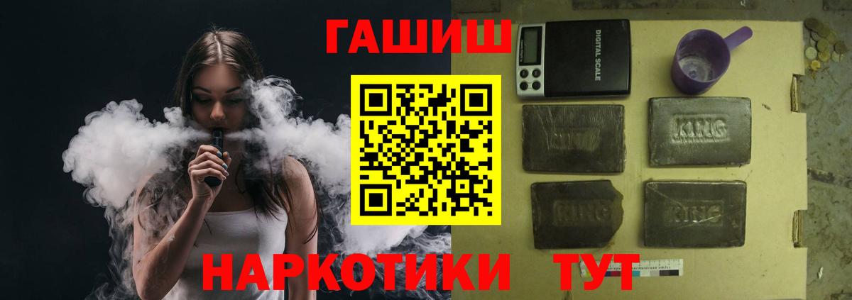 Гашиш гарик Череповец