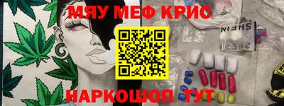 круглые Будённовск