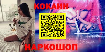 ешки Бузулук