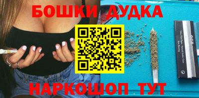 таблы Бугуруслан