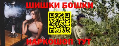 ешки Бузулук