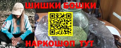 ешки Бузулук