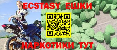 таблы Бугуруслан