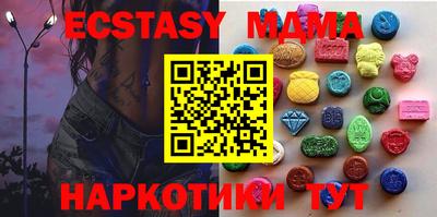 таблы Бугуруслан