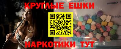 ешки Бузулук