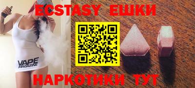 ешки Бузулук