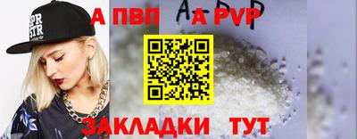 таблы Бугуруслан