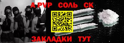круглые Будённовск