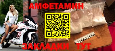 круглые Будённовск