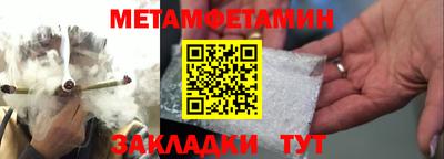 таблы Бугуруслан