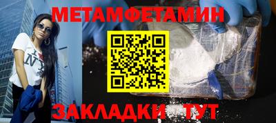 таблы Бугуруслан