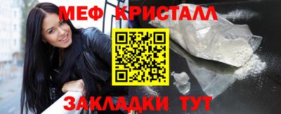 таблы Бугуруслан