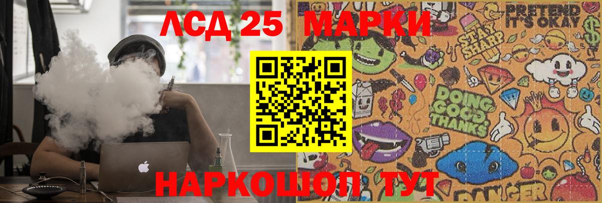 Череповец  ЛСД экстази ecstasy  ЛСД экстази ecstasy  ссылка на мегу рабочий сайт  Вход с VPN 