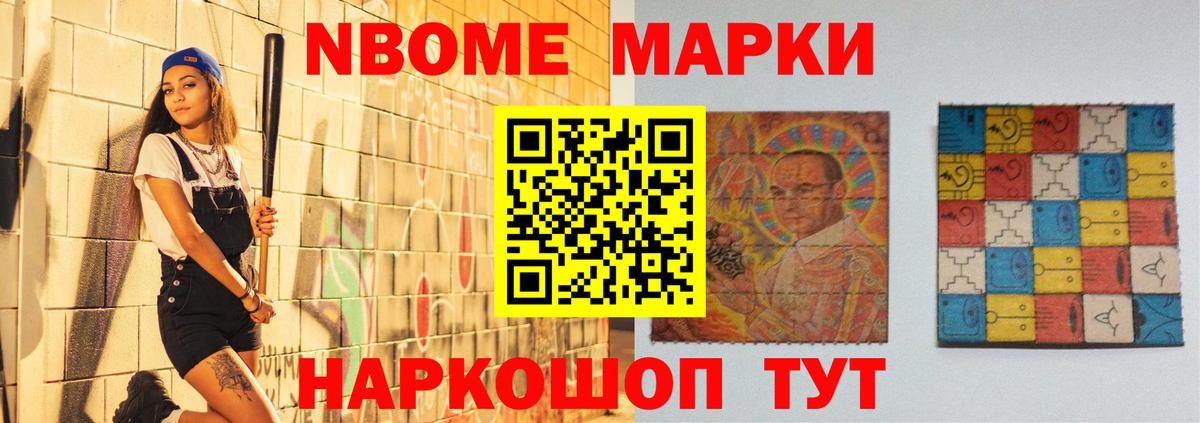 ЛСД экстази кислота Череповец